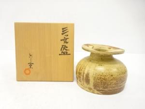 六兵衛窯造　三ツ文　灰皿